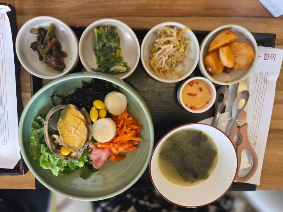 전복과 관자 올린 제주도 톳밥
