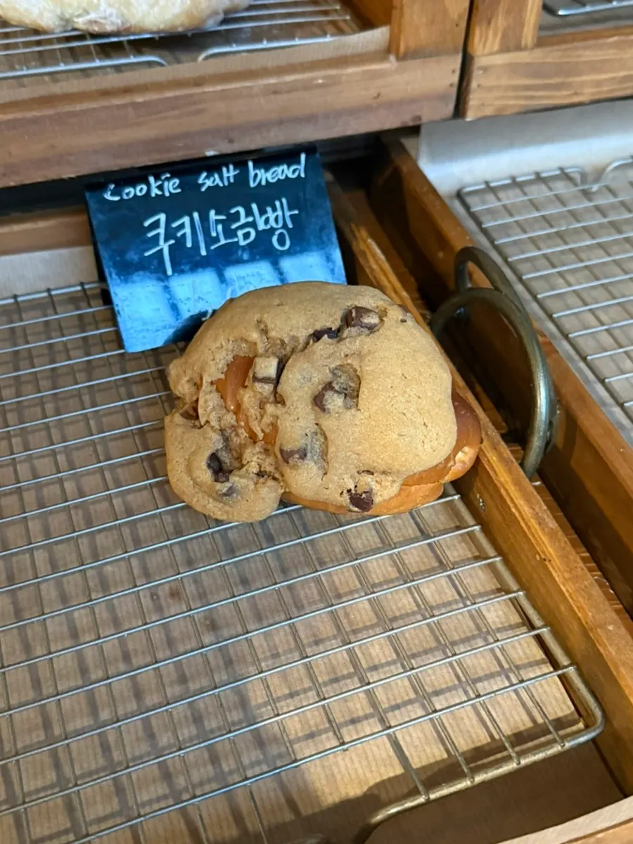 오후 시간대 빵이 줄어든 진열대