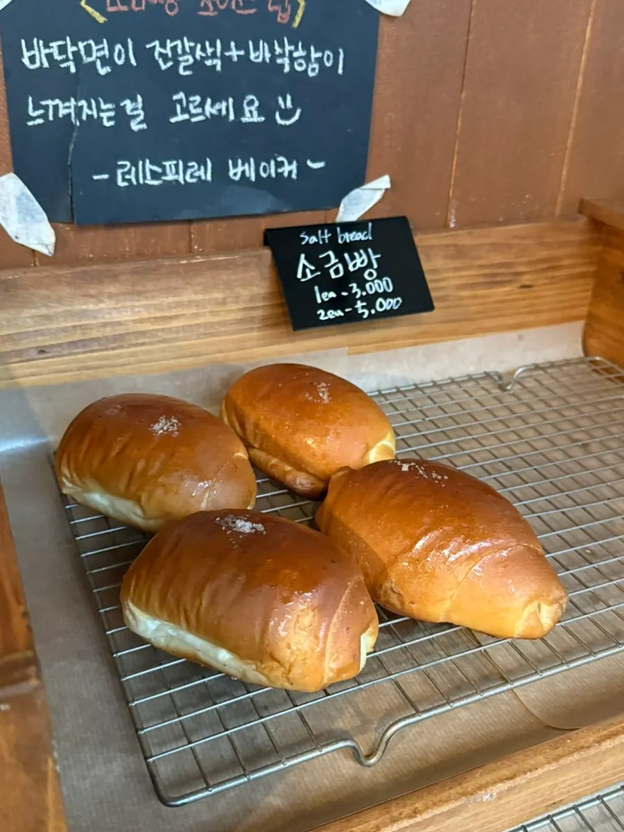 명란 감자 소금빵이 남아 있는 진열대