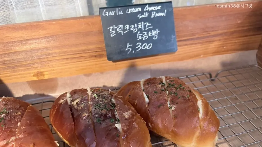 명란 감자 소금빵 진열 모습