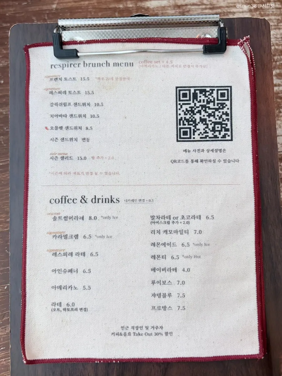 빵과 음료가 함께 놓인 카페 풍경