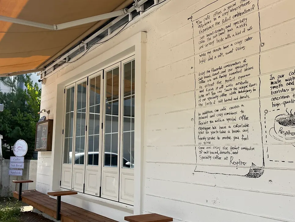 Respire Bakery exterior with a European countryside feel