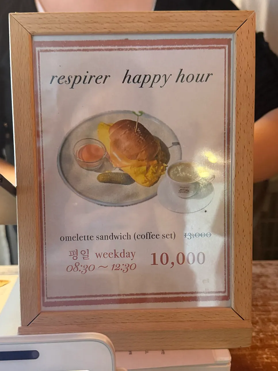 Menu showing weekday brunch set information