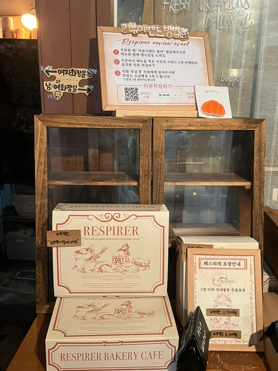 Bakery gift packaging box