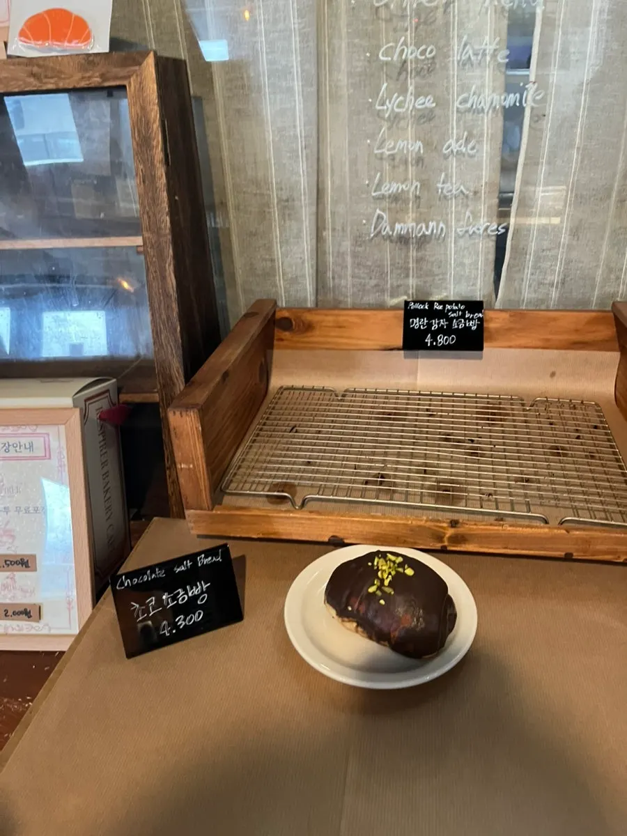 Bakery menu at Respire Bakery Cafe