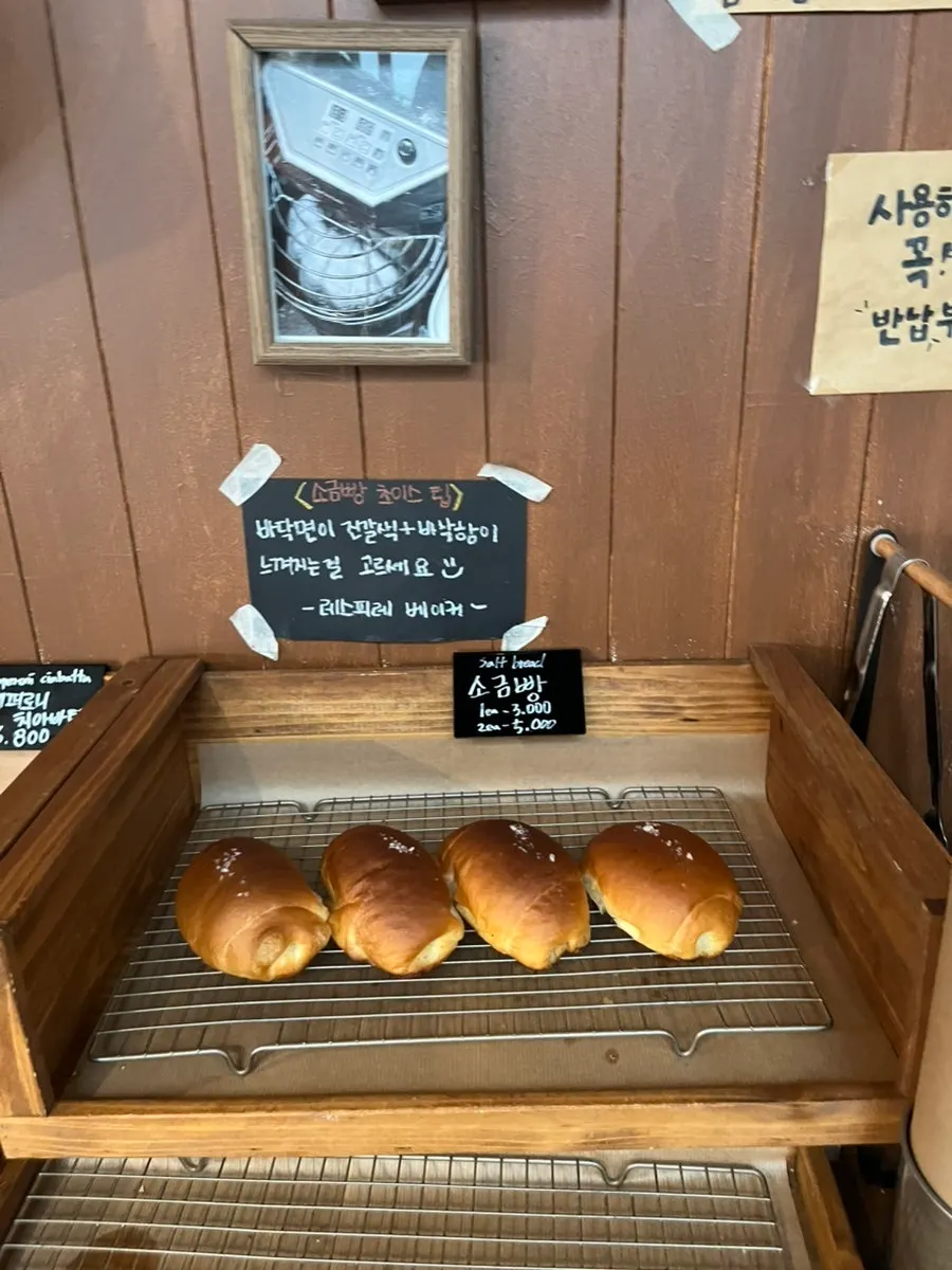 Afternoon bakery display
