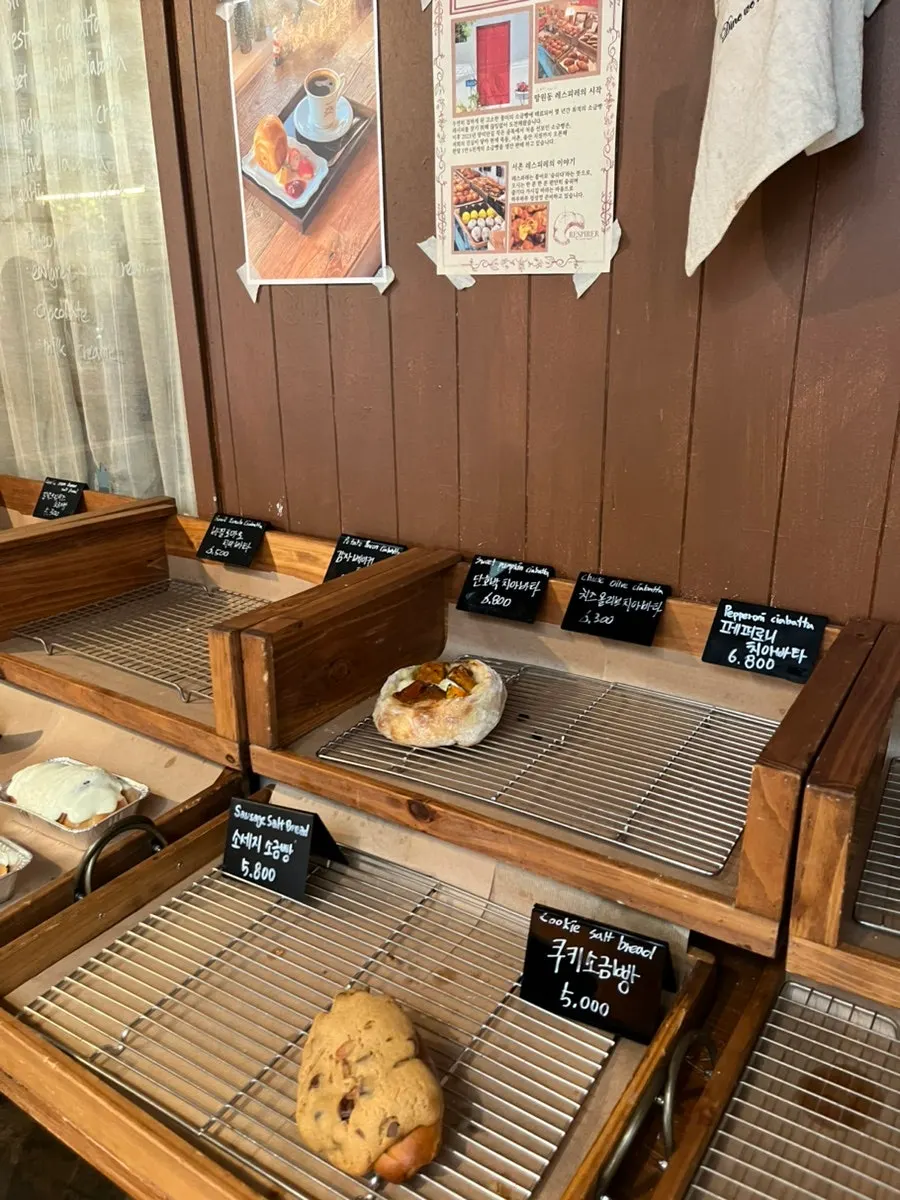 Free salt-bread receipt-review event information