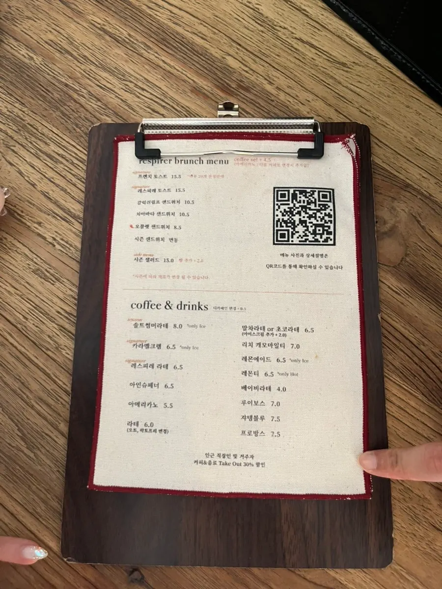 Instructions for joining the salt-bread review event