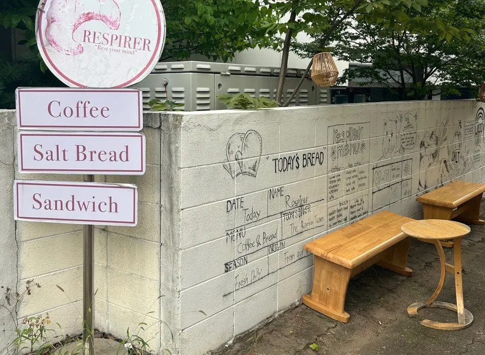 Exterior view of Respire Bakery Cafe in Seochon