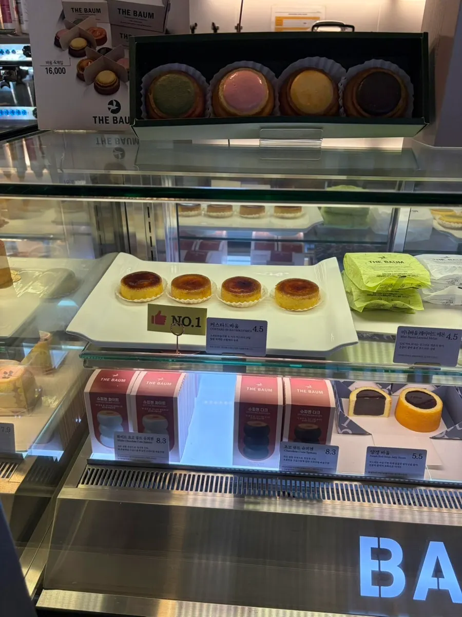 Cylindrical brûlée baumkuchen varieties