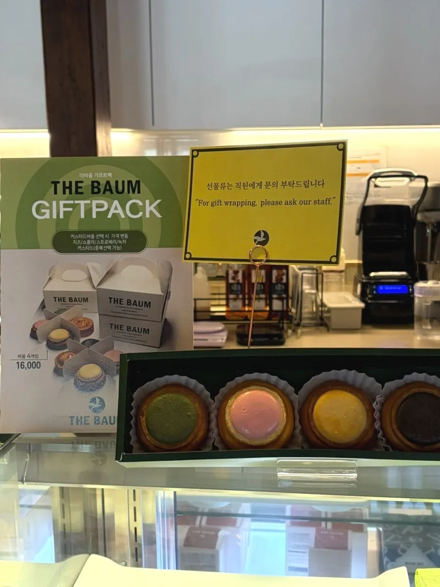 Signage for baumkuchen ice cream and rusks