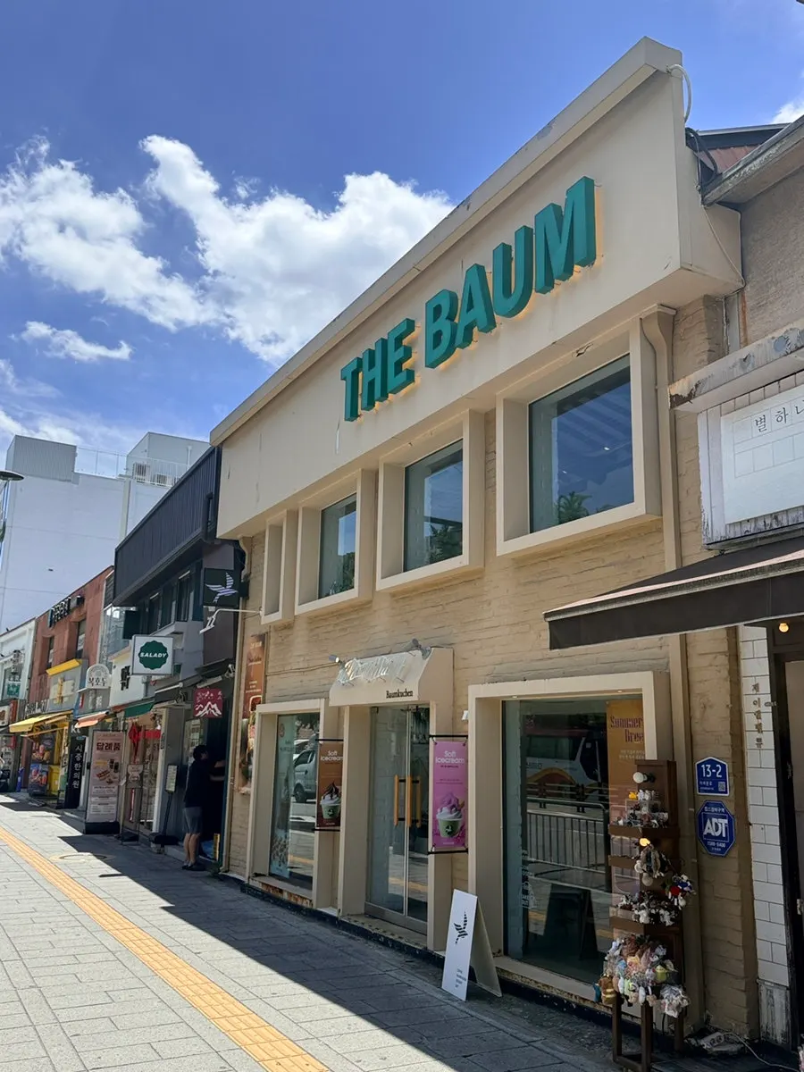 더바움 경복궁점 바움쿠헨과 음료