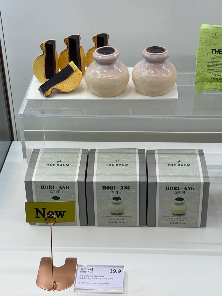 더바움 쇼케이스에 진열된 바움쿠헨