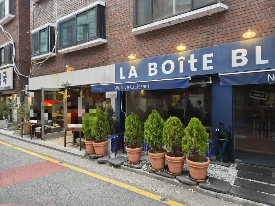 Seochon street scene on a cool day