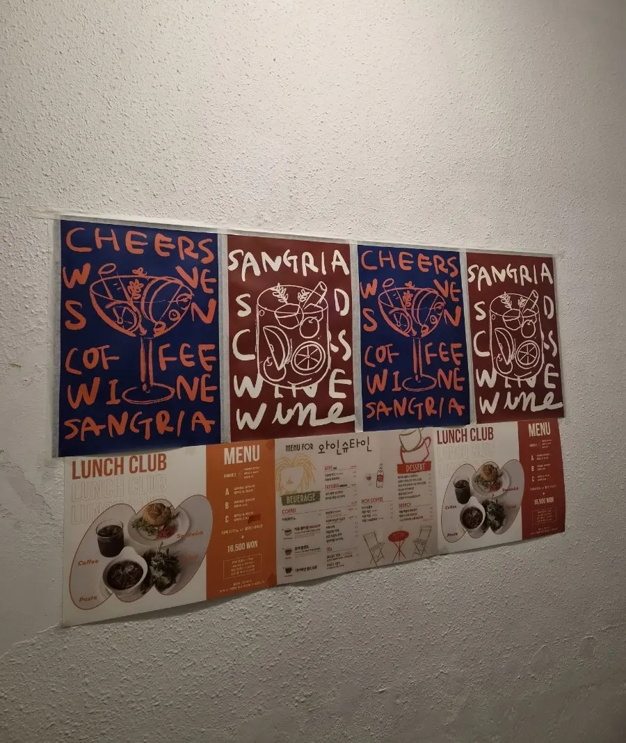 Poster in the stairwell leading up to Wine Stein's 3rd floor