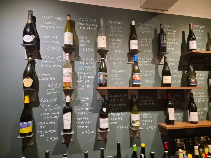 Wine bottles displayed in a section of Wine Stein