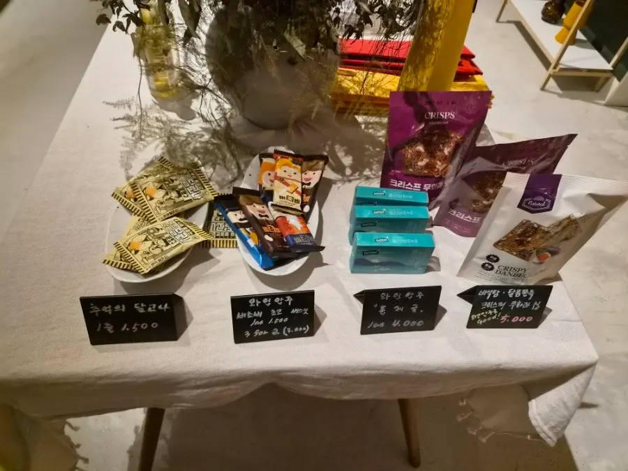 Wine Stein's light snack menu