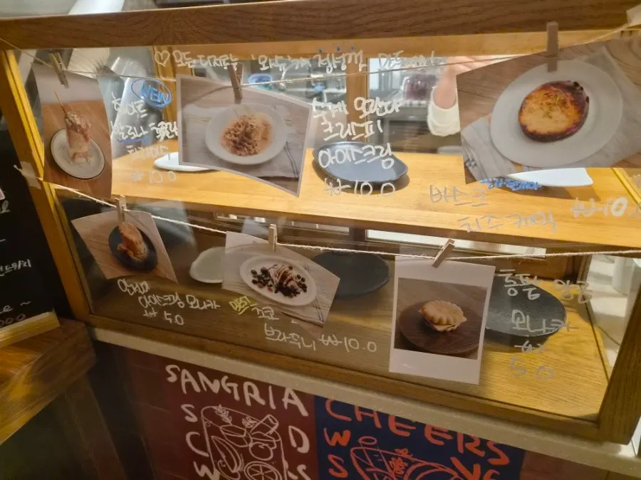 Wine Stein's dessert menu, sold out at the time