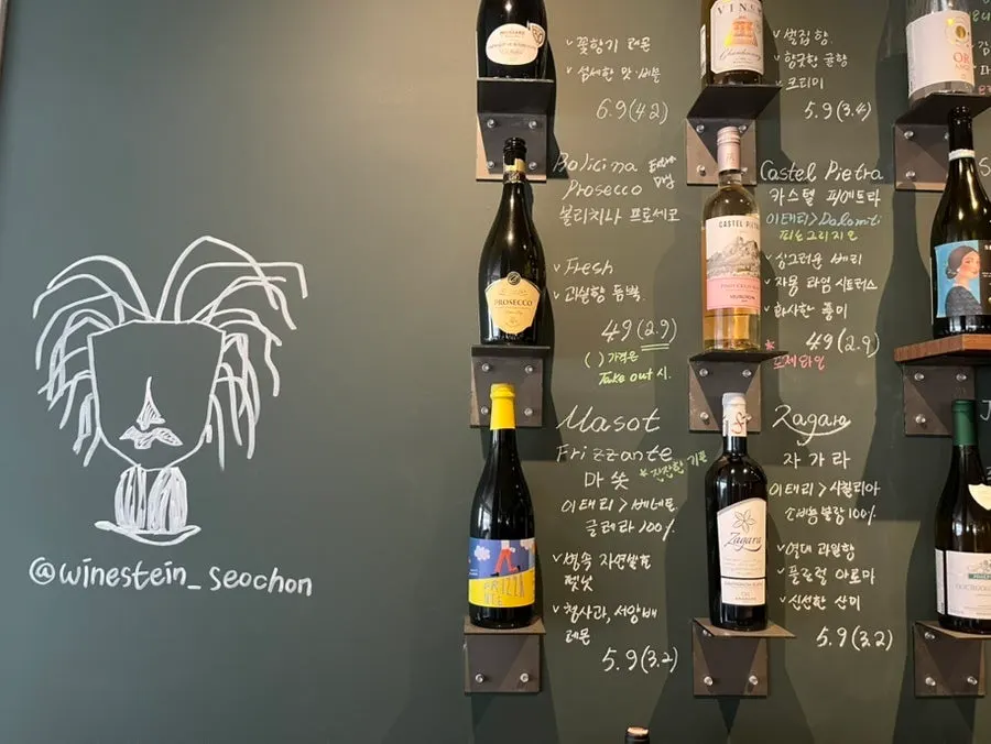 마켓에서 구매 가능한 와인 진열 모습