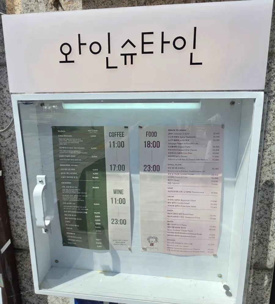 한옥과 낮은 담장이 이어진 서촌 골목길