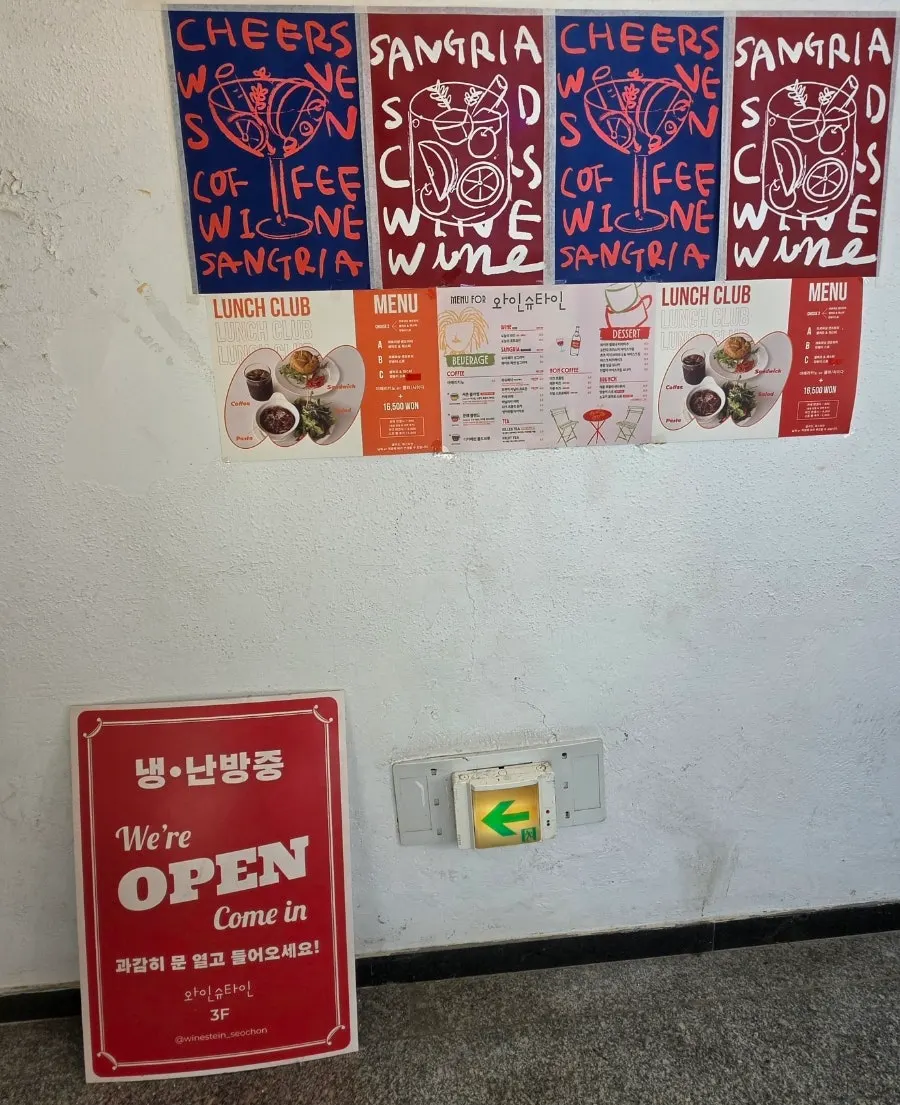 서촌 동네 골목 산책 모습