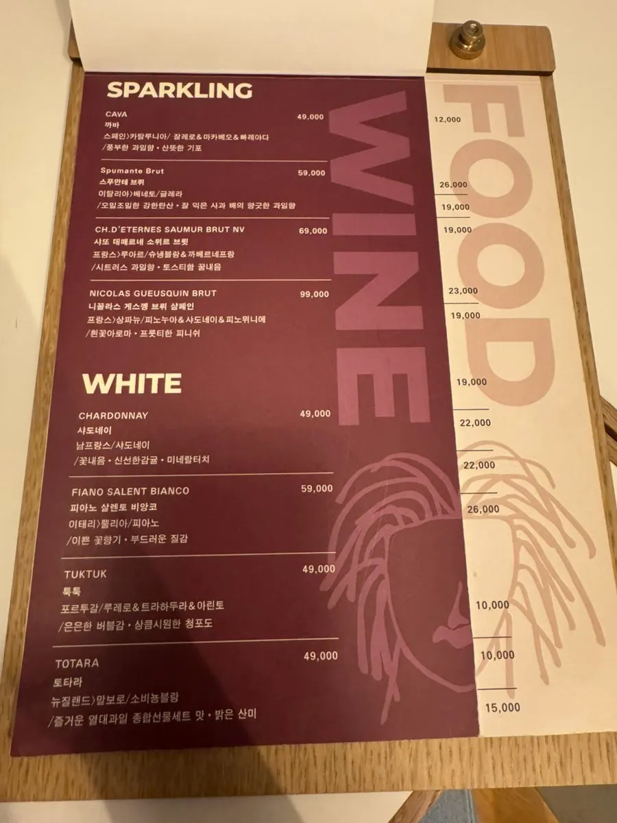 와인슈타인 매장 내부 구경 풍경