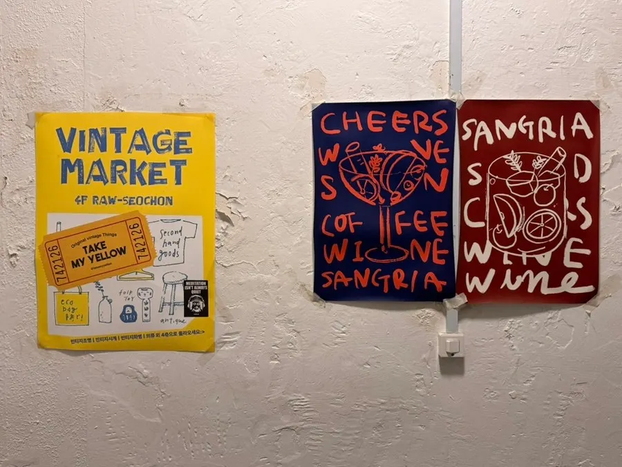 Directions to Wine Stein Seochon