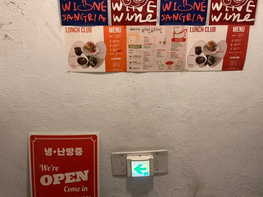Wine Stein Seochon building information