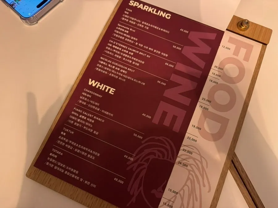 Wine Stein Seochon wine menu