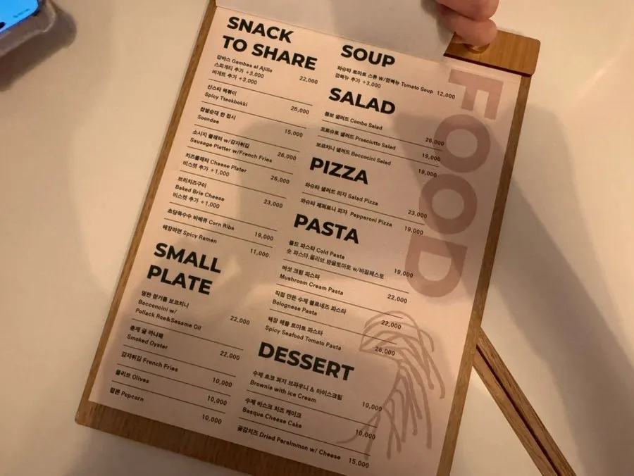 Totara wine order menu