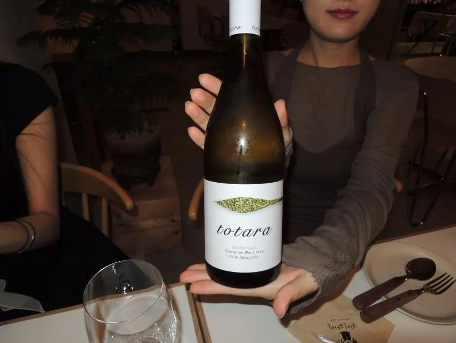 Totara Sauvignon Blanc