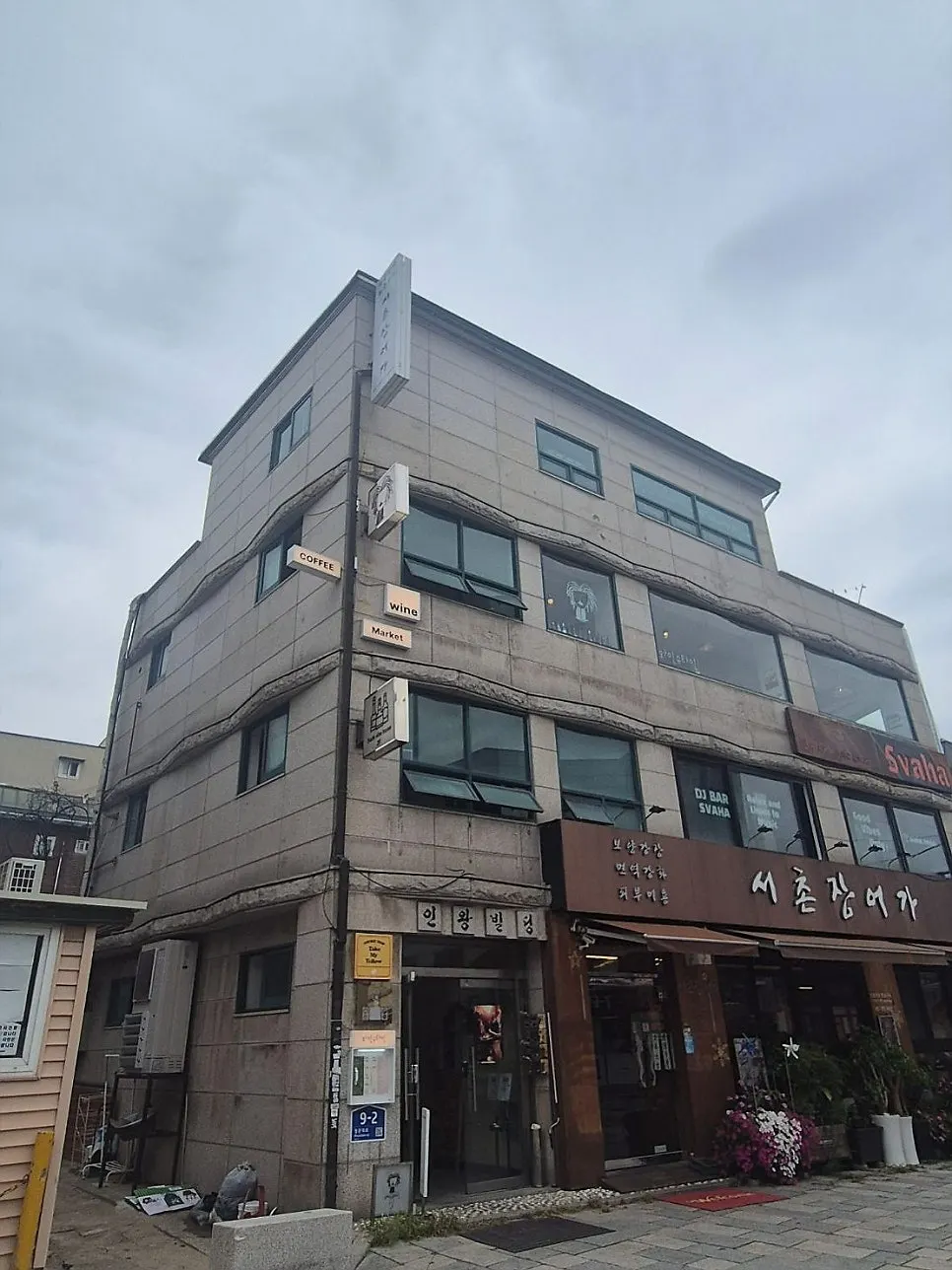 Wine Stein building in a Seochon alley