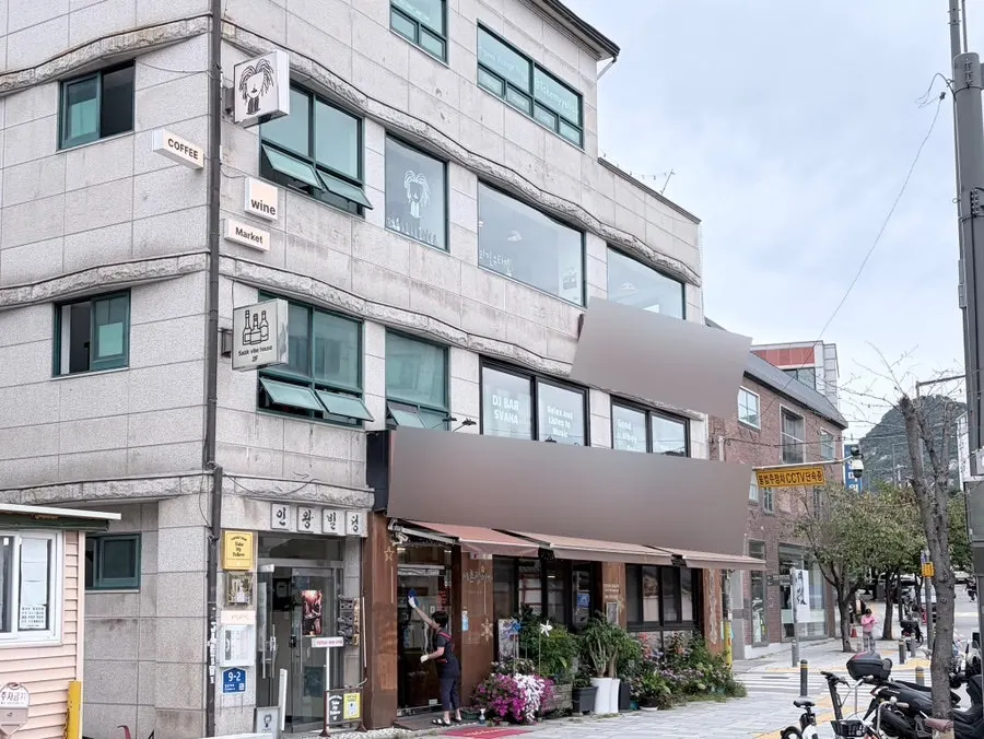 와인슈타인 서촌점 창가 자리 전경