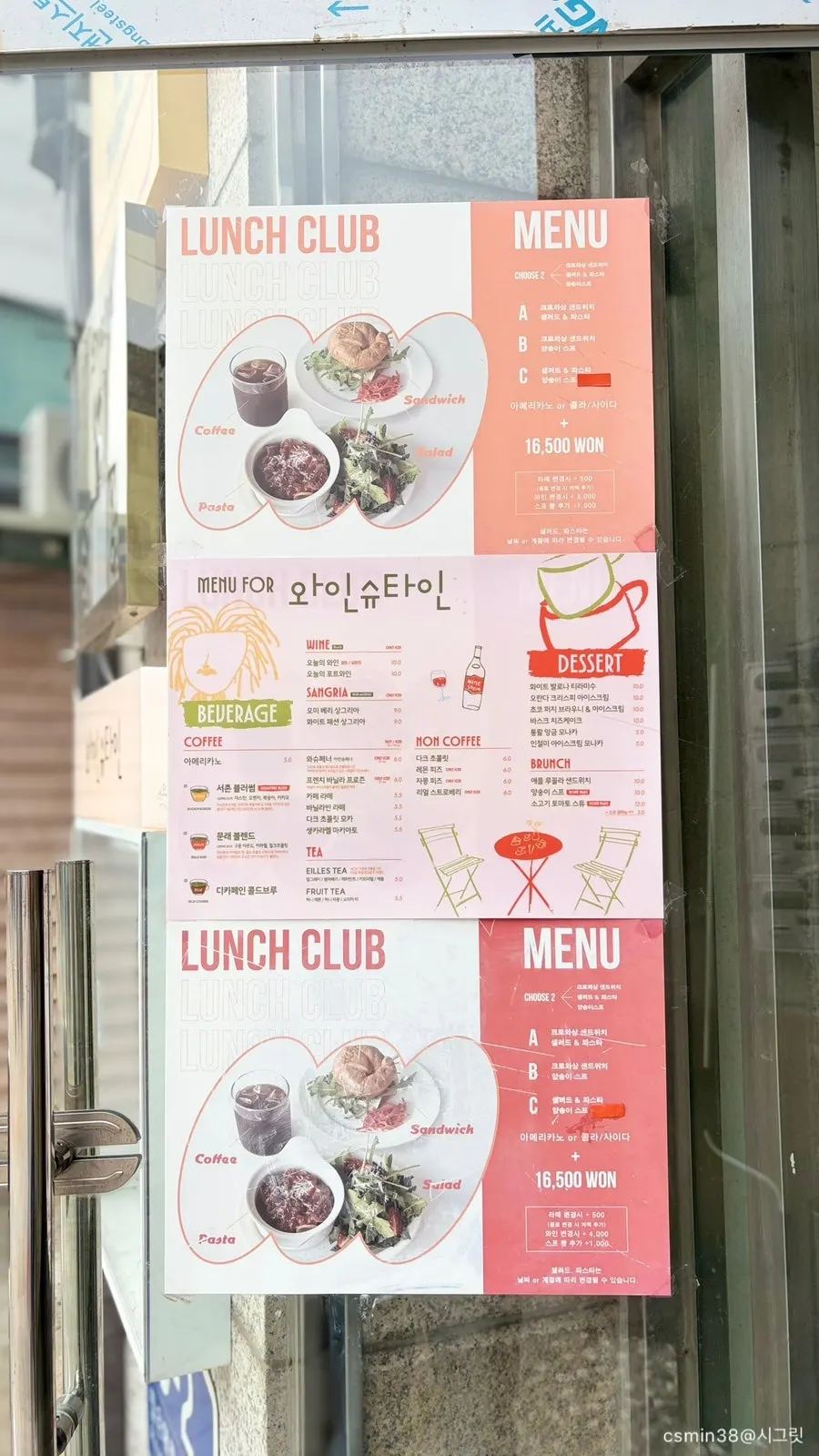 3층으로 올라가는 건물 계단