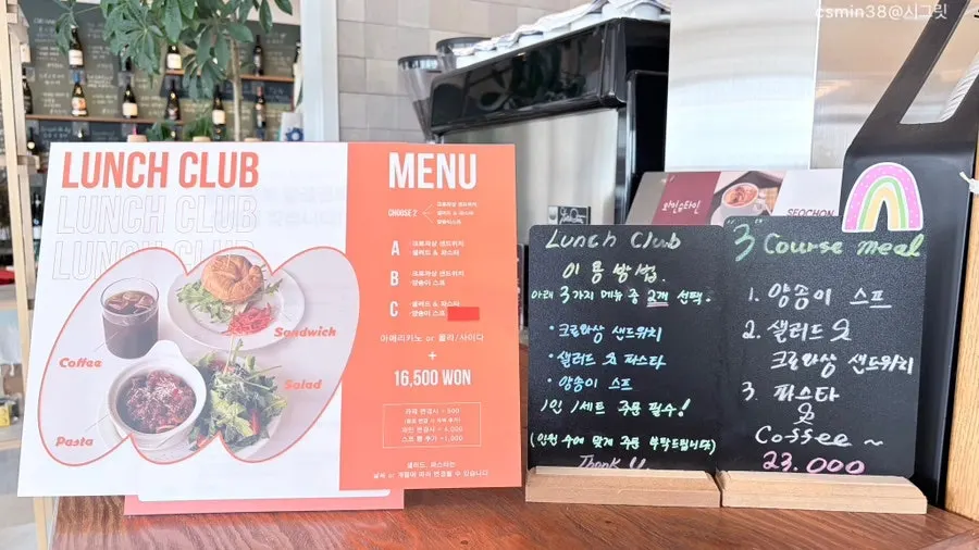 런치클럽 한 상 차림