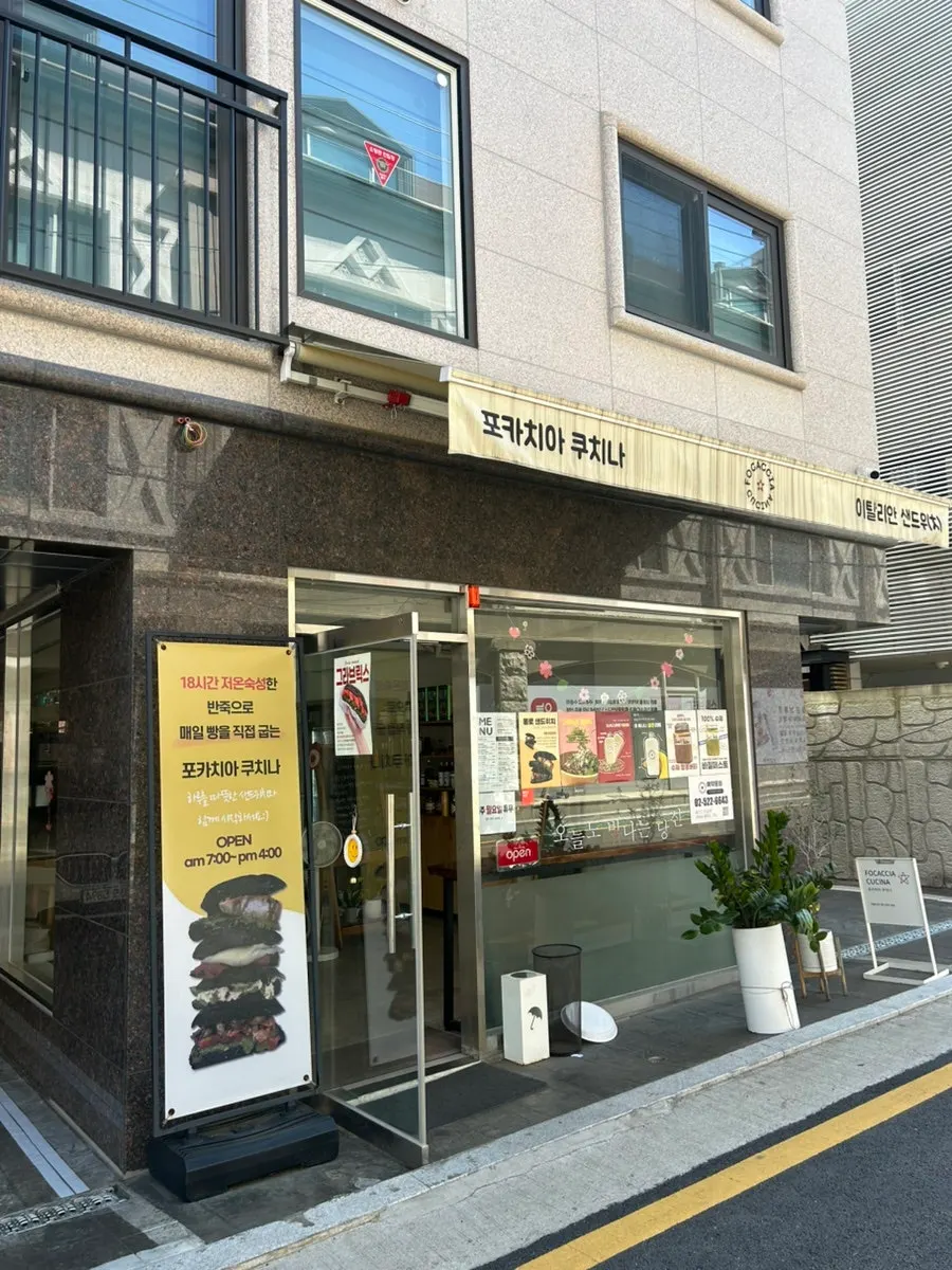 Exterior of Focaccia Cucina, a sandwich shop near Seocho Station