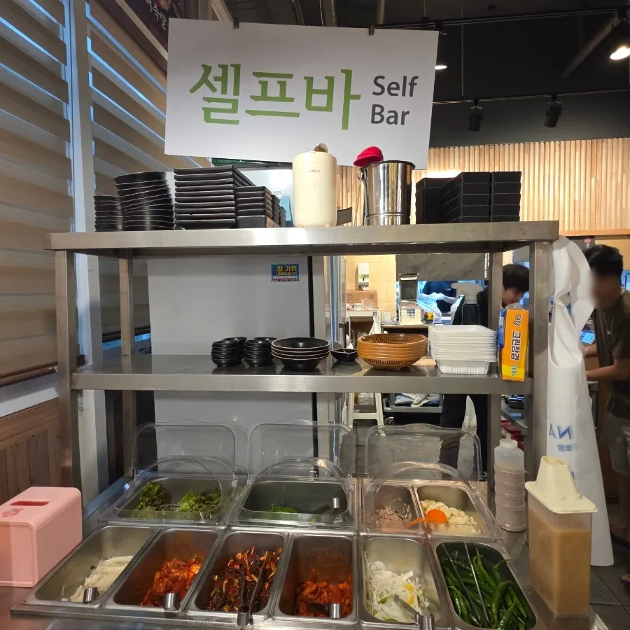 Self-serve bar corner