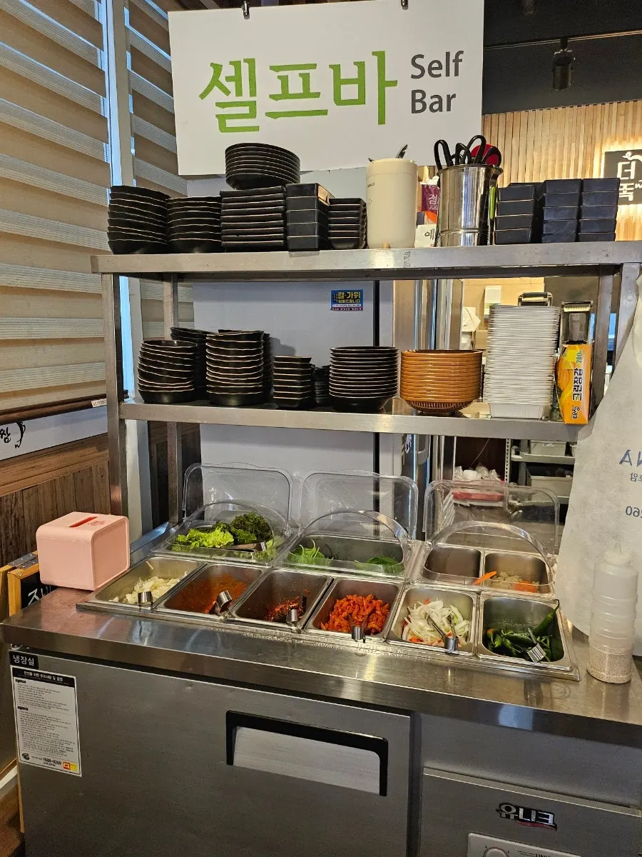 반찬을 담아 먹을 수 있는 매장 셀프바