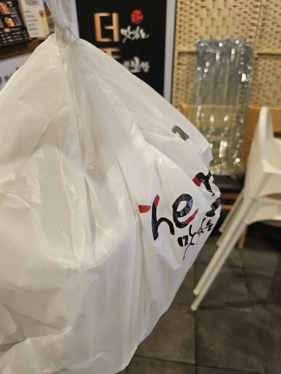 예약해 바로 받아 나온 포장 족발 봉투