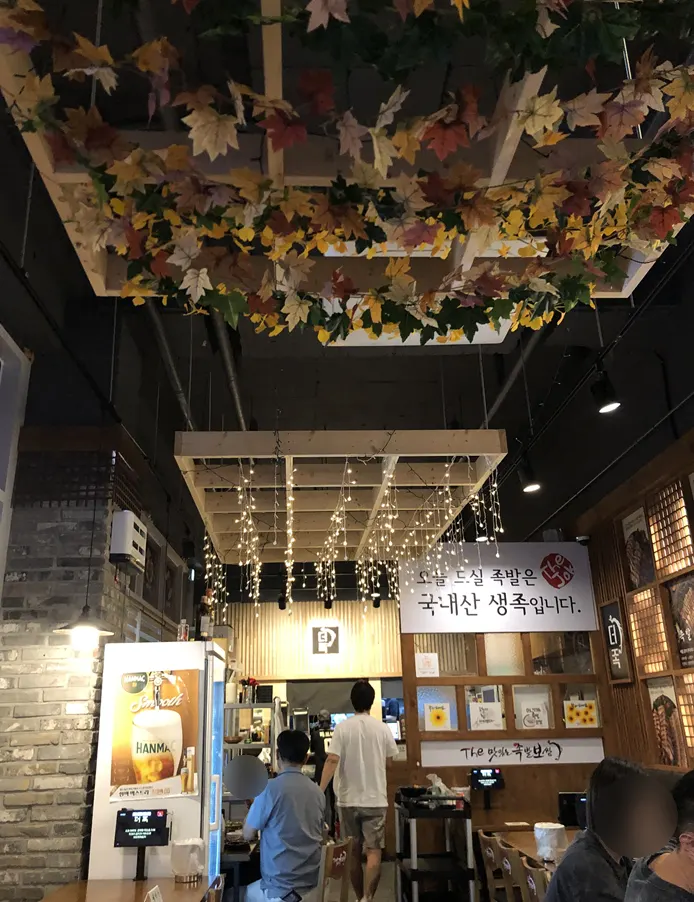 Interior seating with a distinctive ceiling decoration