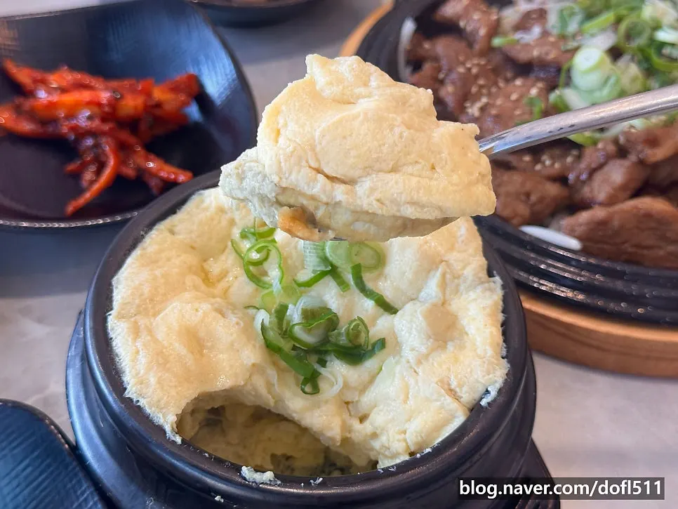 Cross-section of the fluffy steamed egg