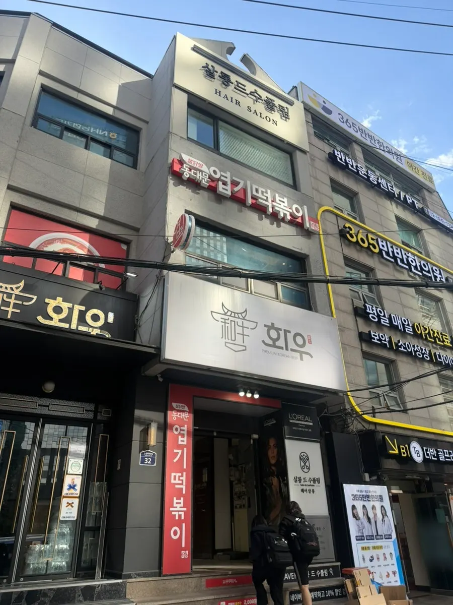 서대문역 미용실 접근성 안내
