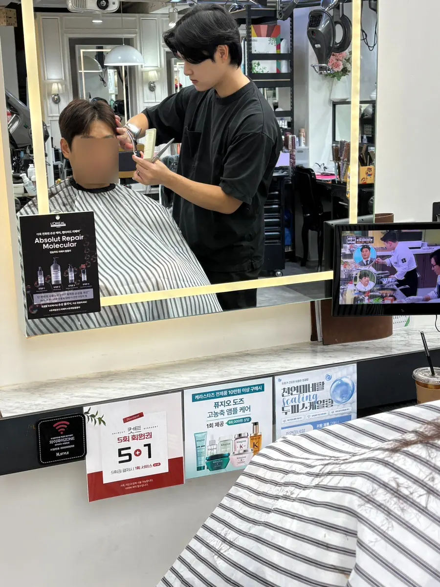 미용실에서 제공된 커피