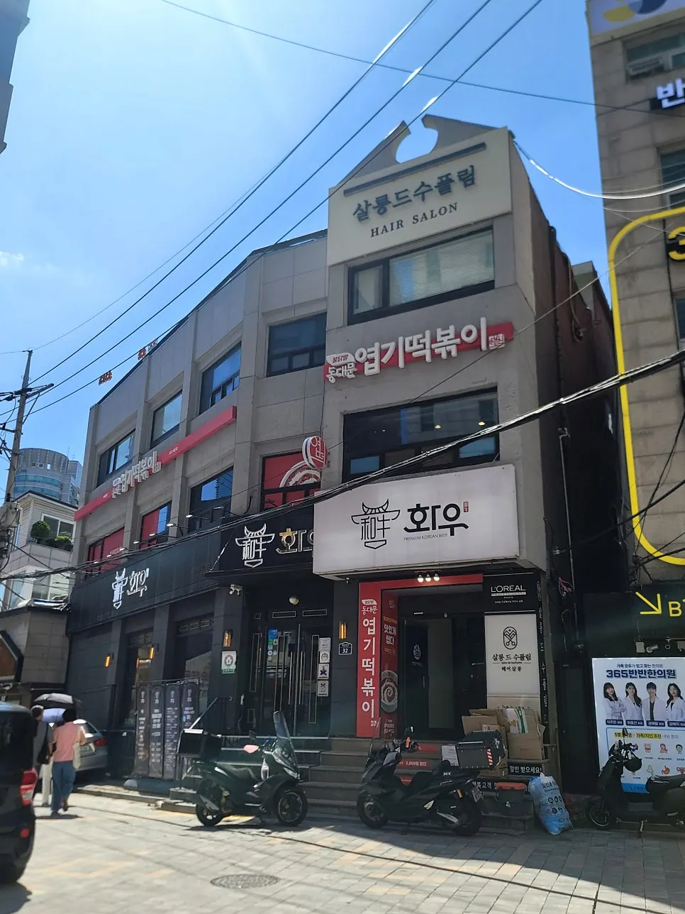 살롱 드 수풀림 건물 외관