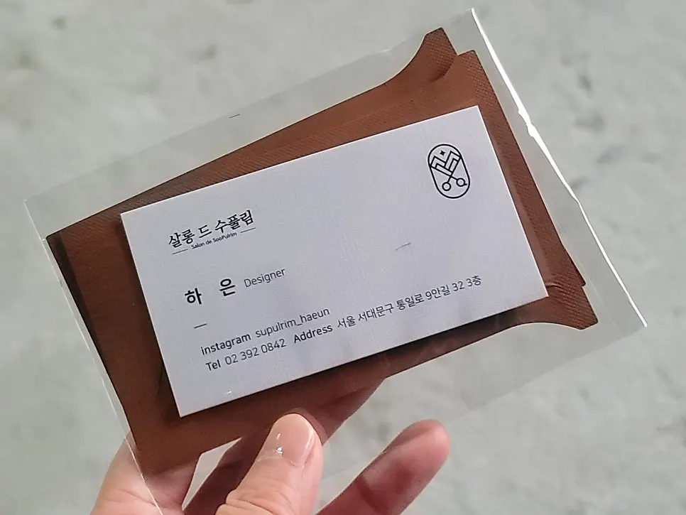 완성된 중단발 허쉬펌 스타일
