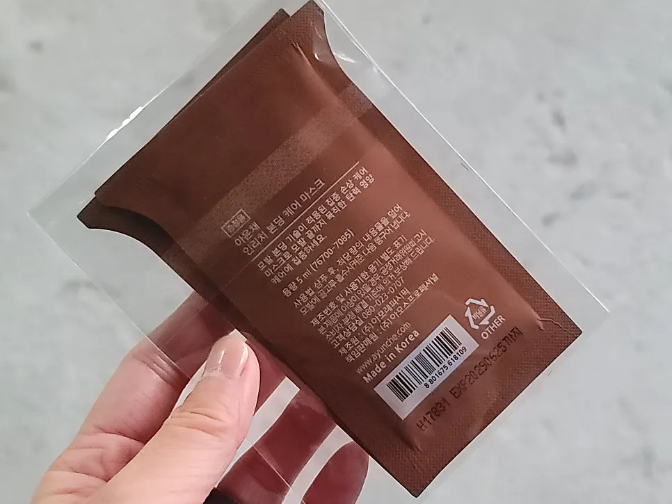 마무리 커트 후 중단발 스타일