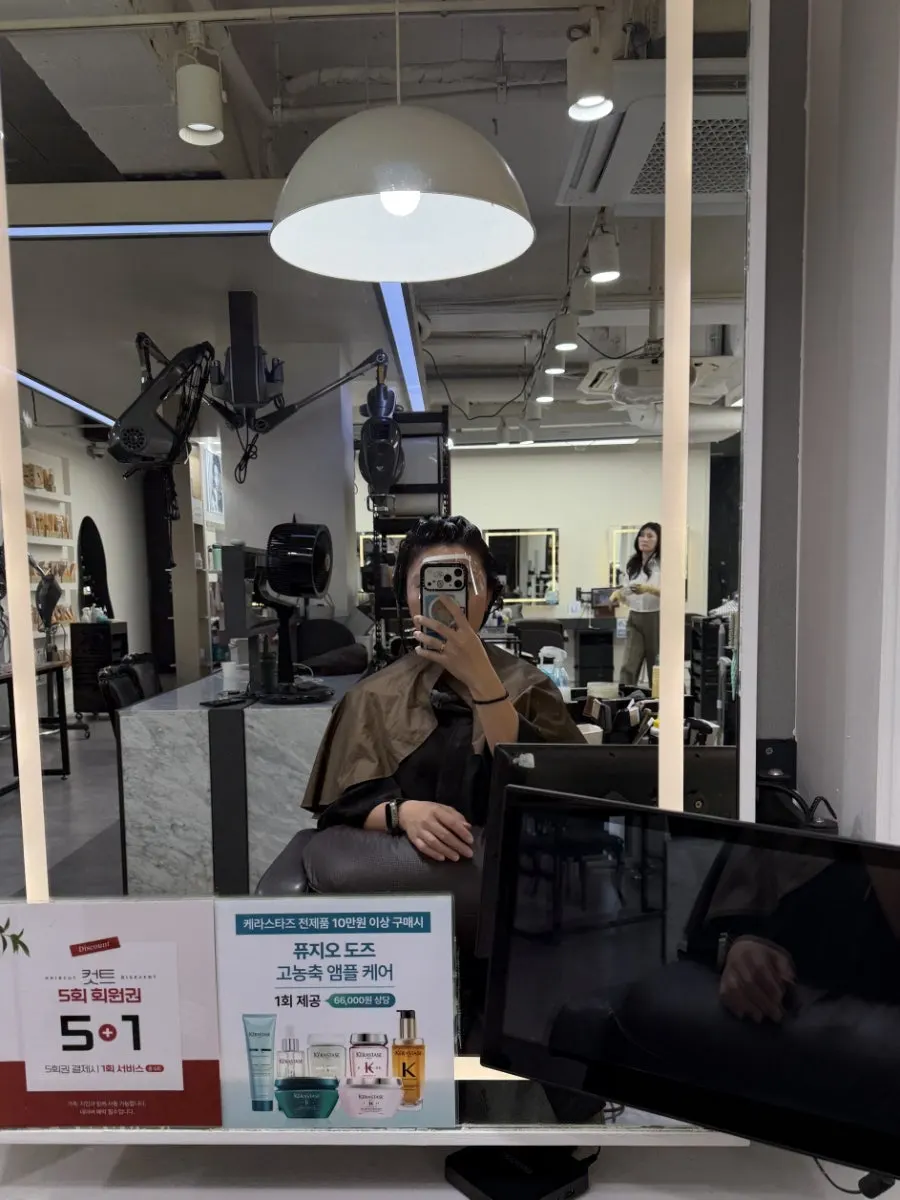 뿌리펌과 C컬펌 진행 중인 모습