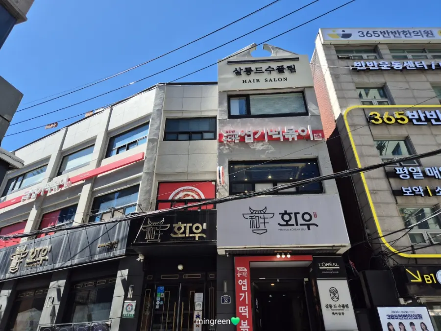 Exterior of the building housing Salon de Supullim near Seodaemun Station Exit 2