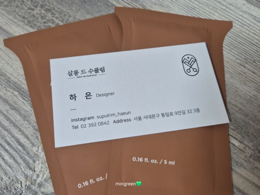 Treatment product received as a gift