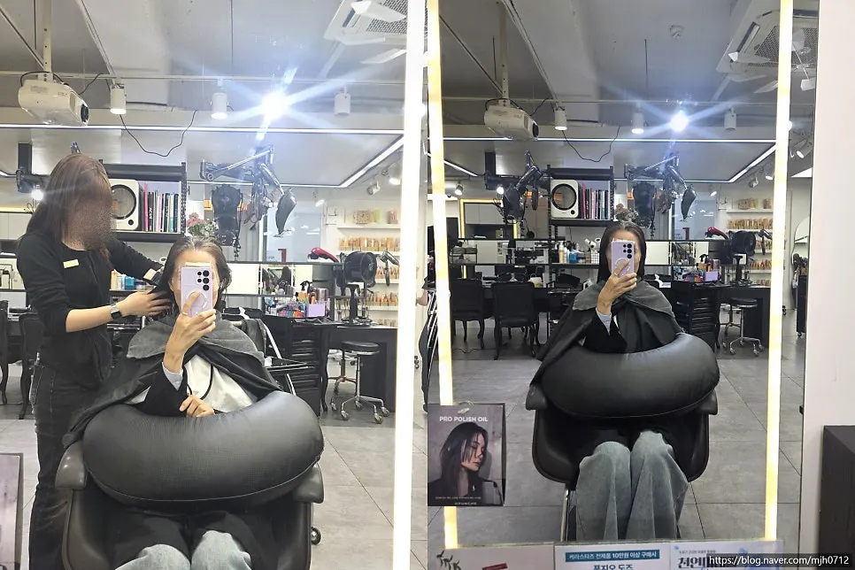 상담을 받은 시술 자리